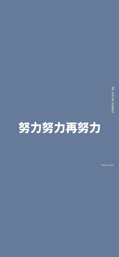 壁纸