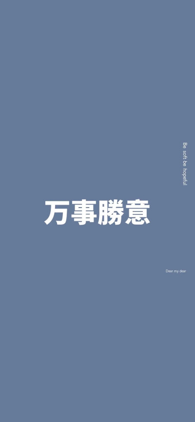 壁纸