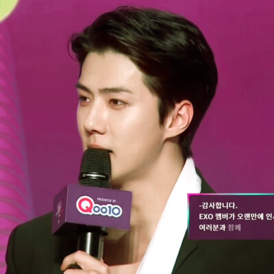 Sehun.