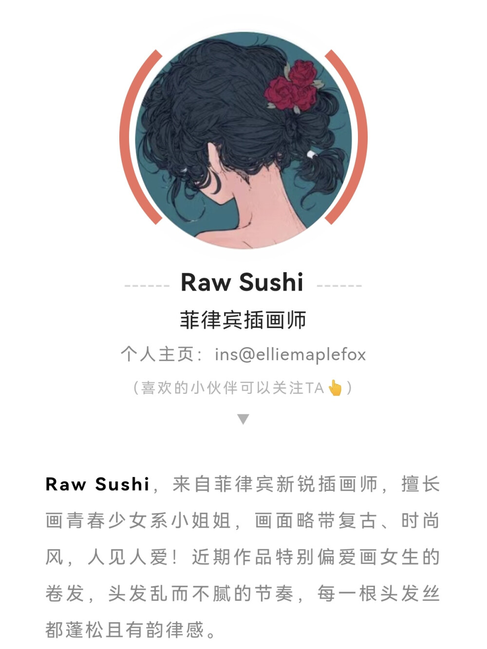 画师：Raw Sushi