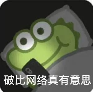 表情包
青蛙