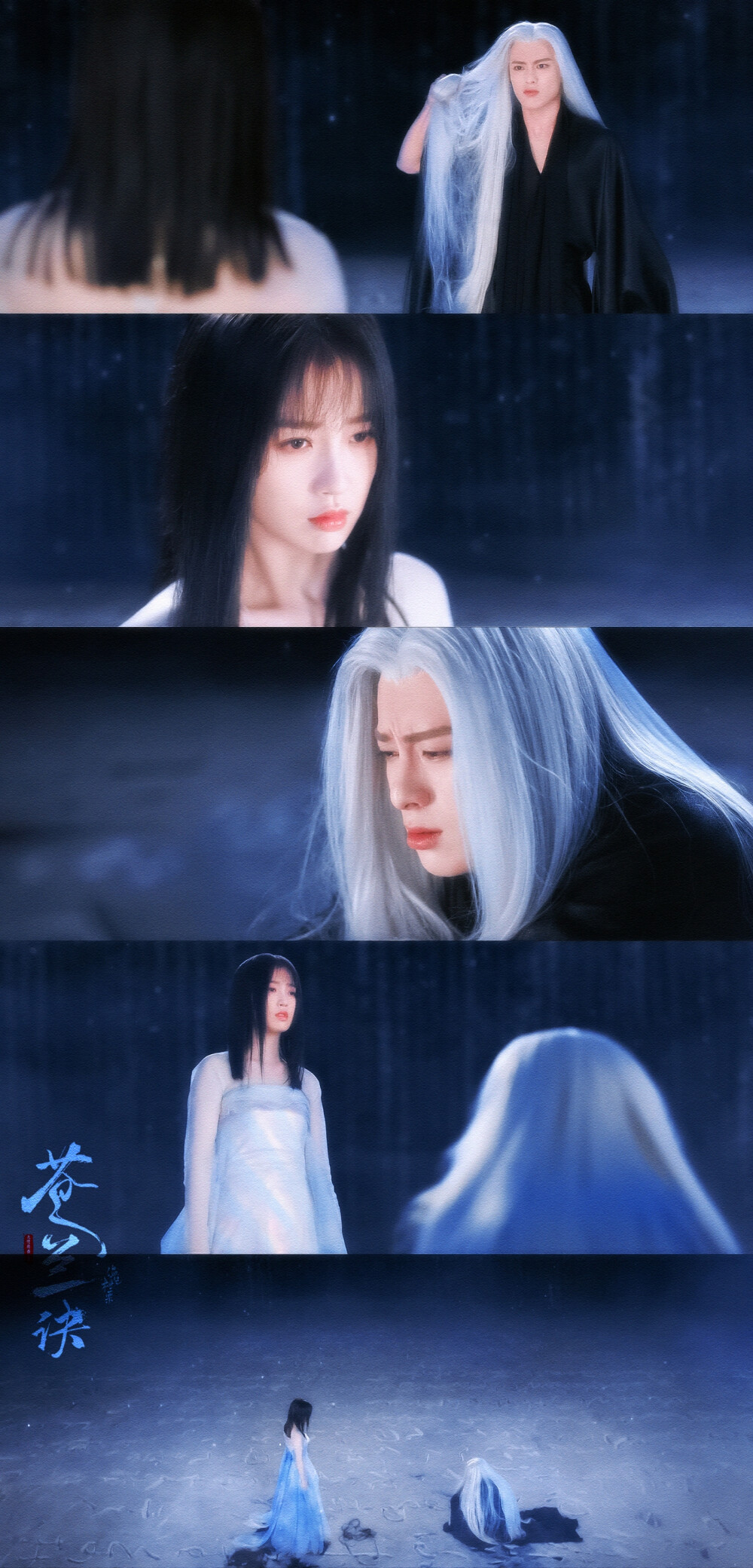 苍兰诀▪虞书欣·王鹤棣
cr.温见柑栗