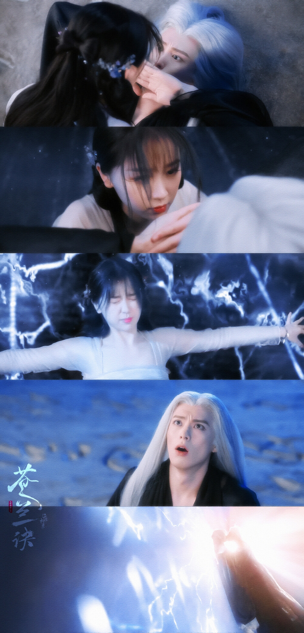 苍兰诀▪虞书欣·王鹤棣
cr.温见柑栗