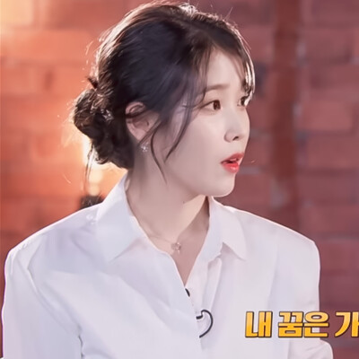 iu可二改 改标江衿屿
