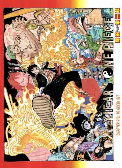 几张好看的海贼王彩页