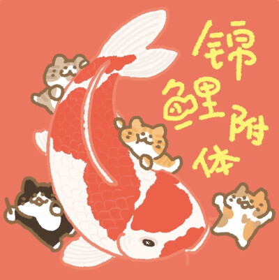 小猫头像
画师：sixix