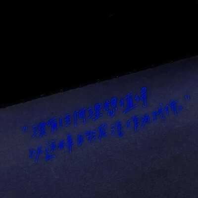 你在哪听着什么歌爱着谁