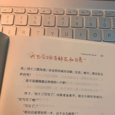 来去都是自由风，相逢的人也会再相逢
句子壁纸