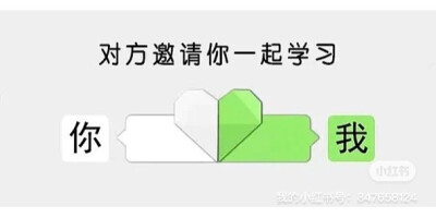 表情包