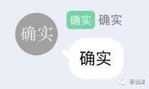 表情包