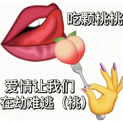 -土味情话表情包