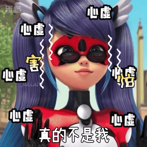 奇迹少女表情包