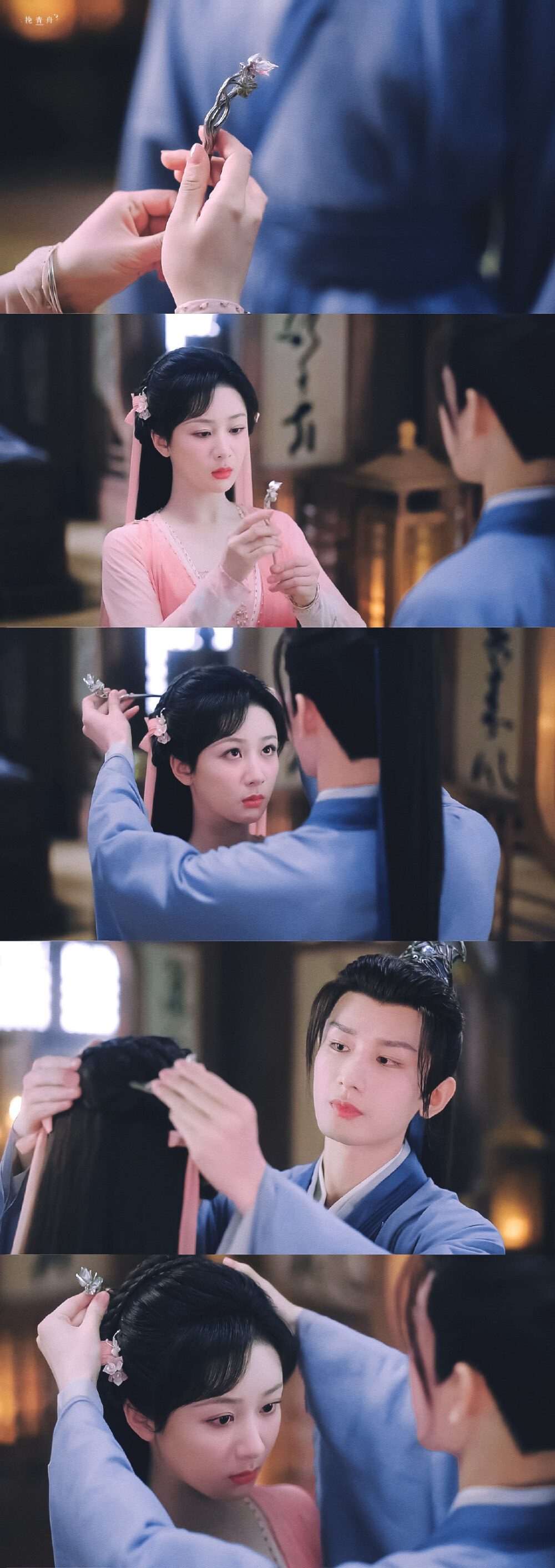 成毅杨紫沉香如屑