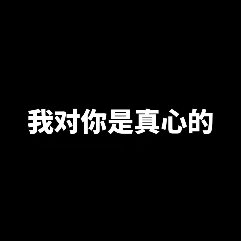 霸总文学表情包