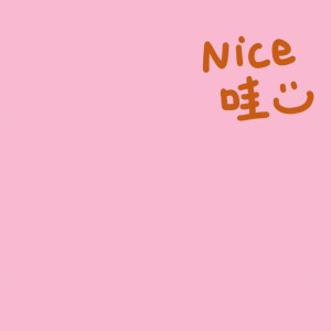 一组很哇塞的情侣聊天背景图壁纸 ༊*☃ ​