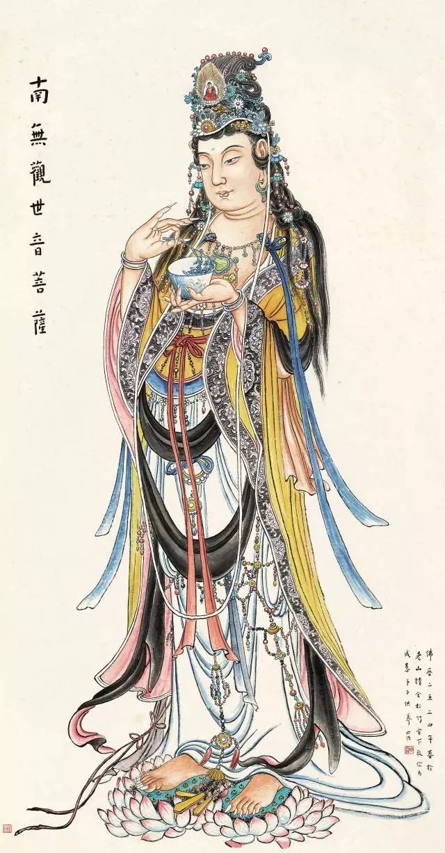 圆霖法师观音菩萨国画