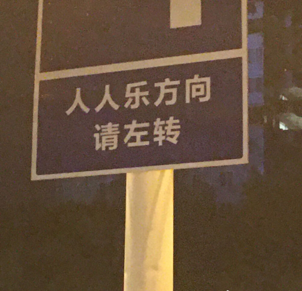 杂七杂八