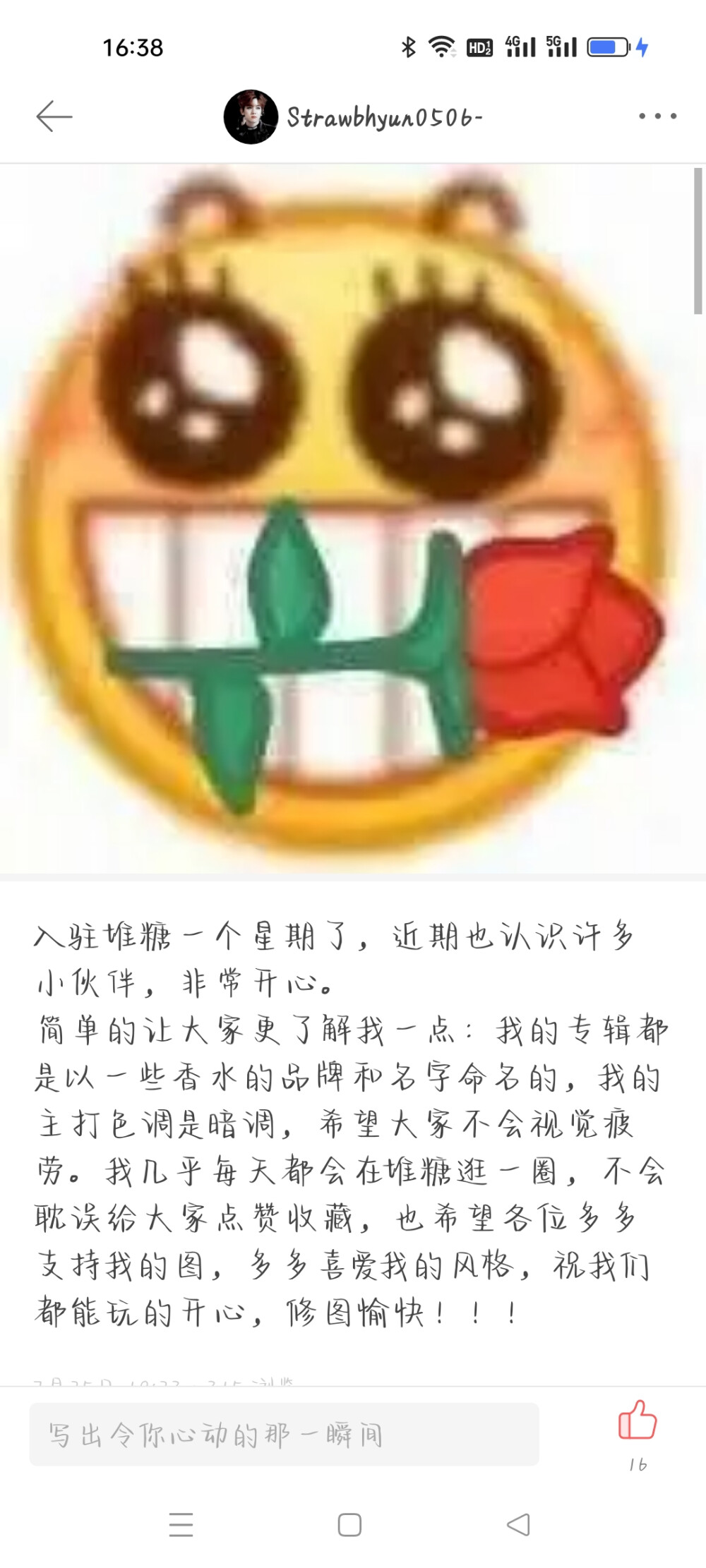 感谢糖对我这个小透明的翻牌子??！也感谢各位友友们的鼓励！！小新人上首页还有点激动嘿嘿嘿～
然后新认识的朋友看看p4的自我介绍大家认识一下吧?。。上挥兄枚スδ埽? id=