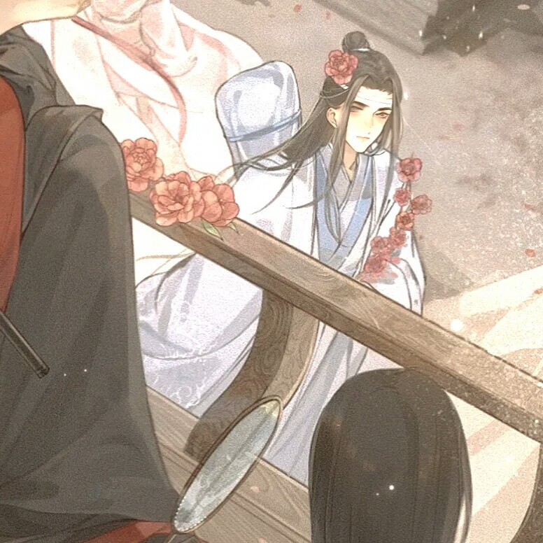 《魔道祖师》 包含几组情头 蓝忘机×魏无羡