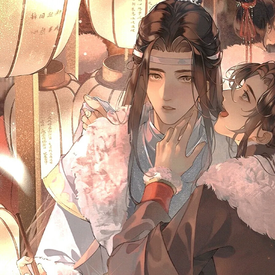 《魔道祖师》2情头 超级绝蓝忘机×魏无羡