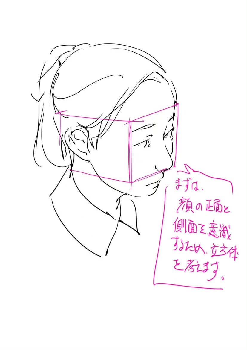 教程