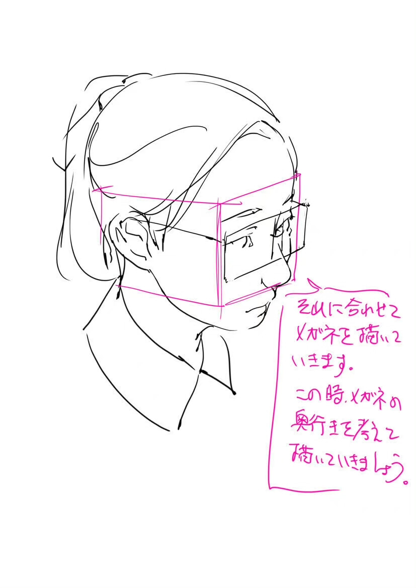 教程