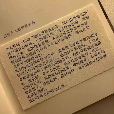 月亮指路牌_侵权删