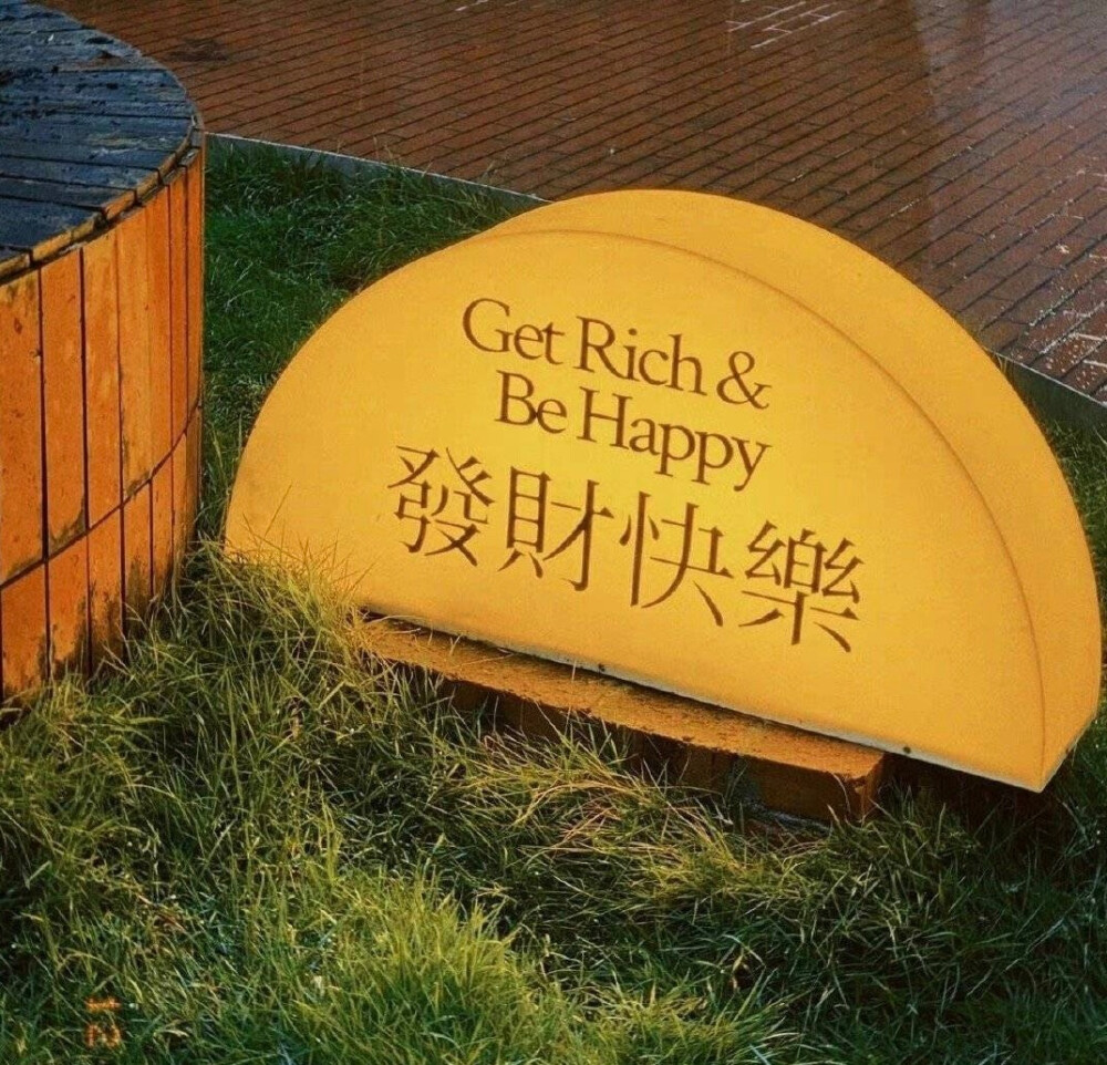 月亮指路牌_侵权删