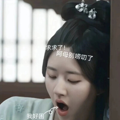 赵露思表情包❶