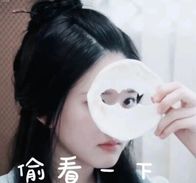 赵露思表情包❶