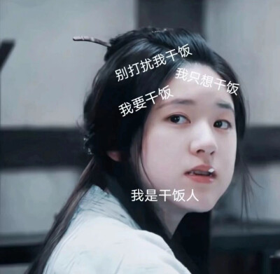 赵露思表情包❶