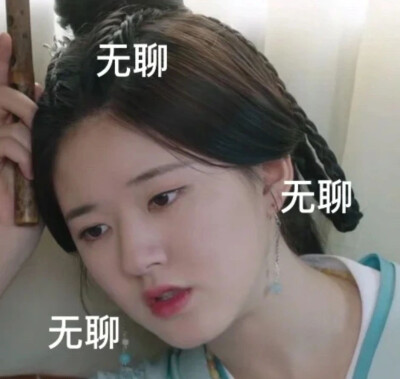 赵露思表情包❶