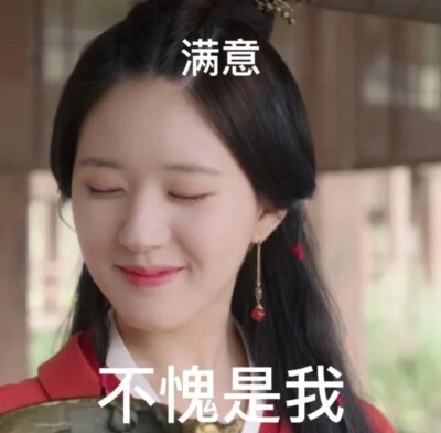 赵露思表情包❶