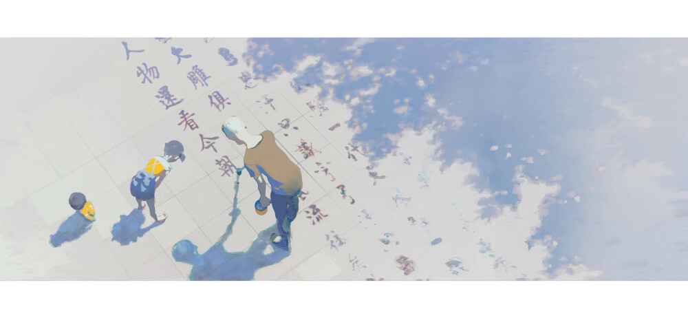 清美毕展《旧里寄怀》@丁丁框 