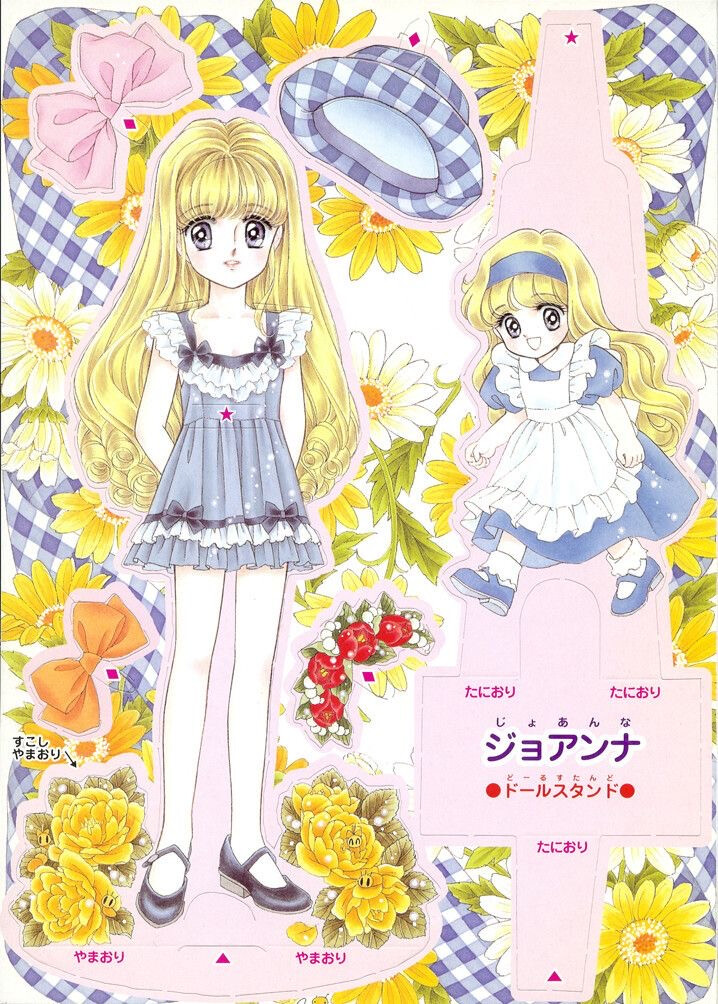 高濑未生，换装4