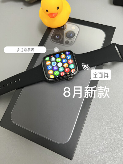 支持NFC离线支付【华强北再创新高s7全功能手表】iPhone同款雷打不动都要2000多呢，今咱抢华强北的才仅199，送无线充和表带，这价格抢到就是赚到啊！全面屏，官方同比，售后牛b1，谁看着不心动呢