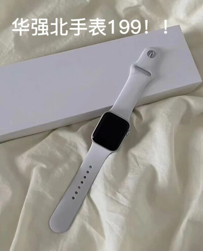 支持NFC离线支付【华强北再创新高s7全功能手表】iPhone同款雷打不动都要2000多呢，今咱抢华强北的才仅199，送无线充和表带，这价格抢到就是赚到啊！全面屏，官方同比，售后牛b1，谁看着不心动呢