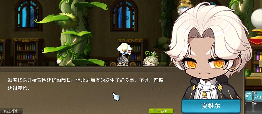 火毒法师夏维尔