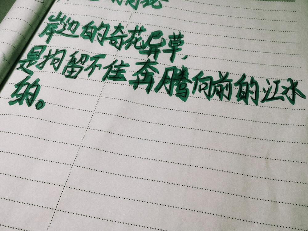 自制背景图，可投稿
P1P2板绘 P3纸绘