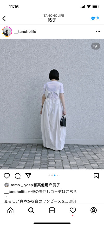 自己喜欢的穿搭