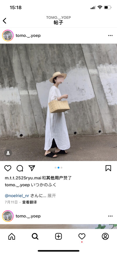 自己喜欢的穿搭