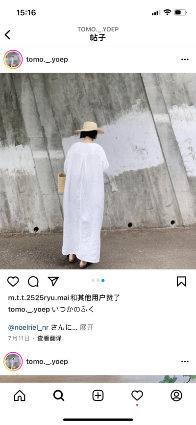 自己喜欢的穿搭