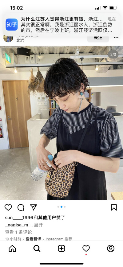 自己喜欢的穿搭