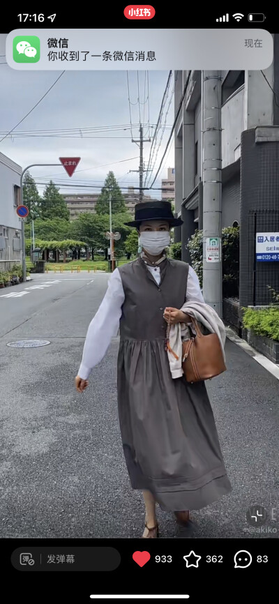 自己喜欢的穿搭