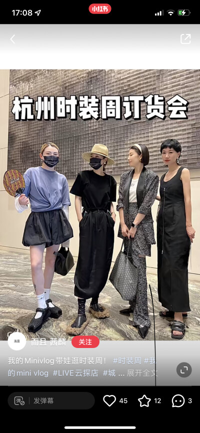 自己喜欢的穿搭