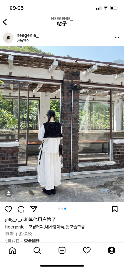 自己喜欢的穿搭