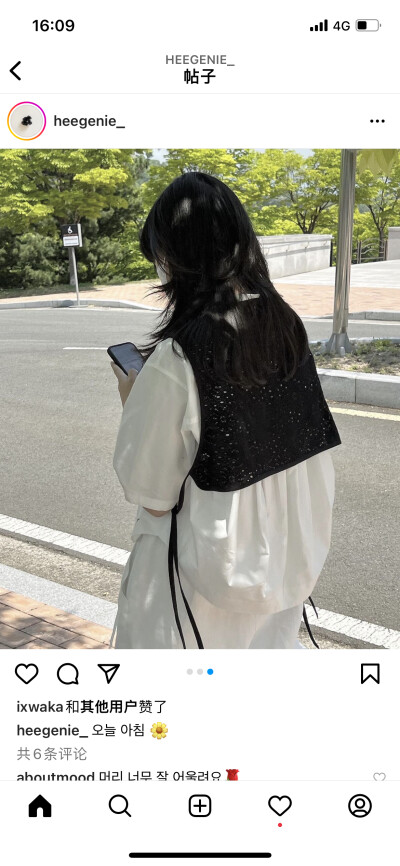 自己喜欢的穿搭