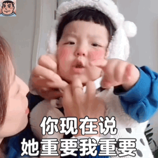 丸子妹表情包
#可爱表情包#