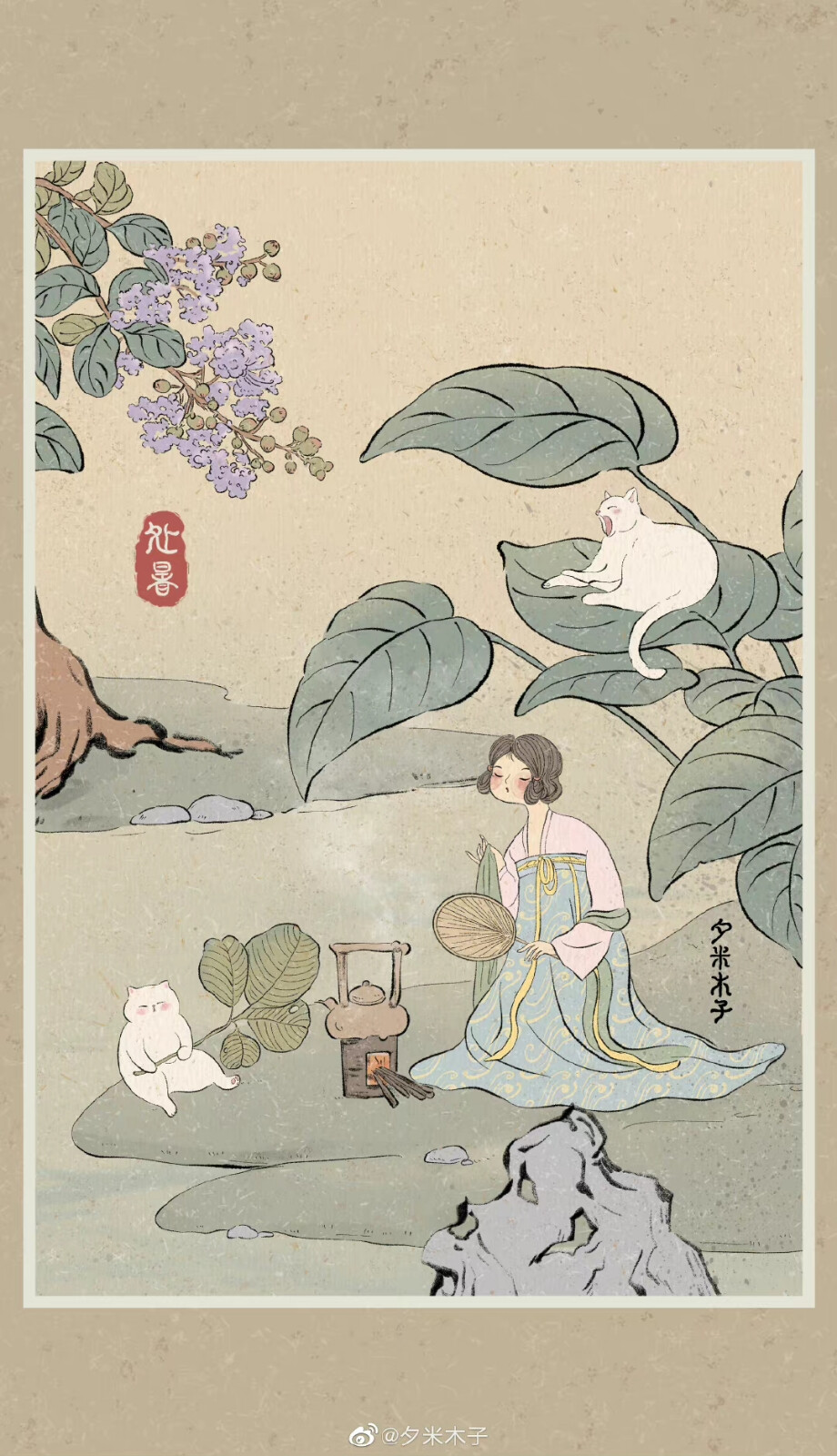 画师:夕米木子