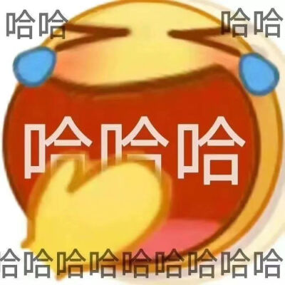 小黄脸表情